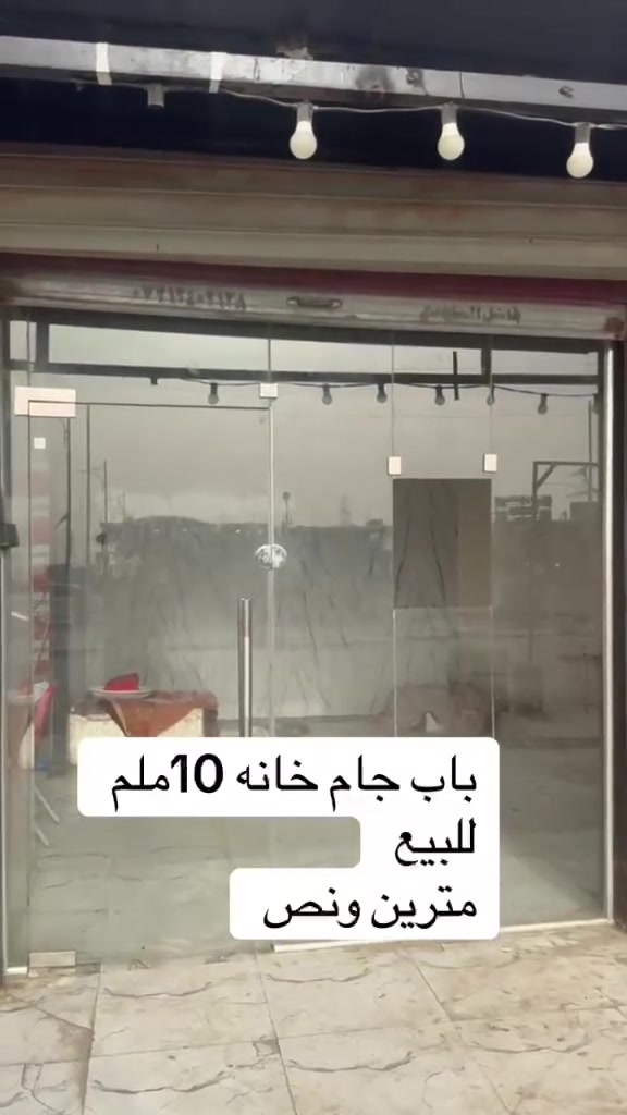 باب جام خانه للبيع ب300وبي مجال يرهم مال مطعم أو اسواق أو اقفاص للسمك 
ميسان رقم التواصل ***********
