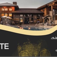 يارمجة الشرقية الثالثة • ١٠٠م • ملك صرف