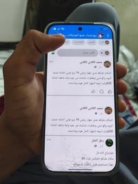 ريلمي 16 برو • وقع • مستعمل