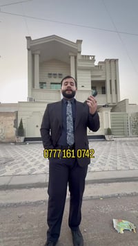 تكريت • حي شيشين • ٢٣٠م