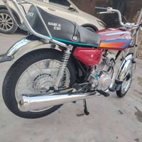 موديل 23 • نامه اصلي • كفالة عامه