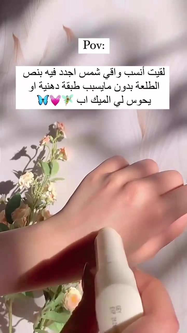 ❤ واقي ستك من بيوتي اوف جوسون ❤


**إذا كنت صاحب هذا الإعلان وتريد حذفه لأي سبب، رجاءا أرسل رسالة إلى الدعم الفني**