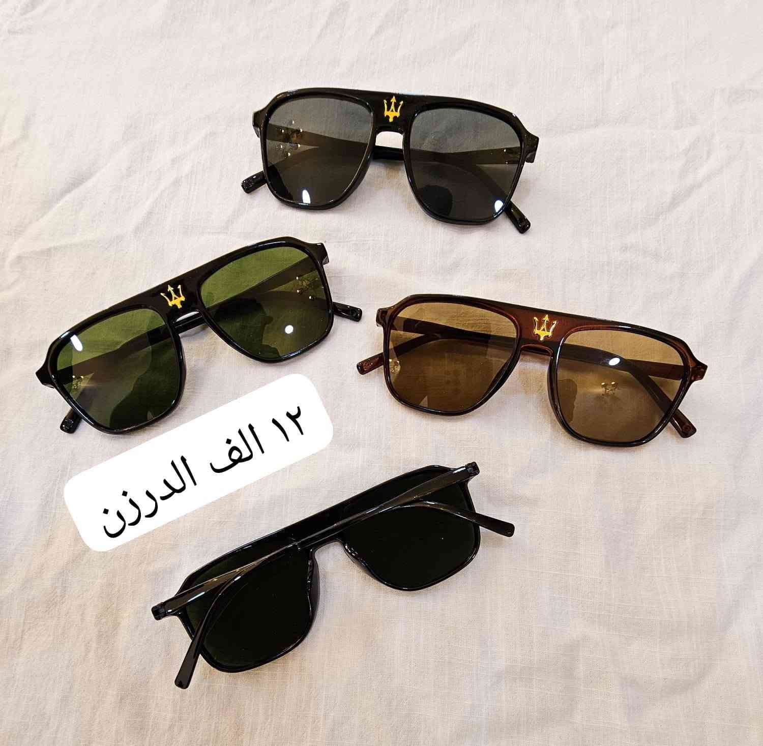 👓 #نظارات_جملة رجالي و نسائي سعر الدرزن ١٢ الف
👓 #نظارات_جملة رجالي سعر الدرزن  ١٤ الف دينار
👓 #نظارات_جملة رجالي سعر الدرزن  ١٥ الف دينار
👓 #نظارات_جملة رجالي سعر الدرزن  ١٦ الف دينار
👓 #نظارات_جملة رجالي سعر الدرزن  ١٨ الف دينار
📲 للحجز والاستفسار واتساب:***********
🚀 متوفر توصيل داخل المحافظات 
قناة التلكرام https://t.me/haidermjh

