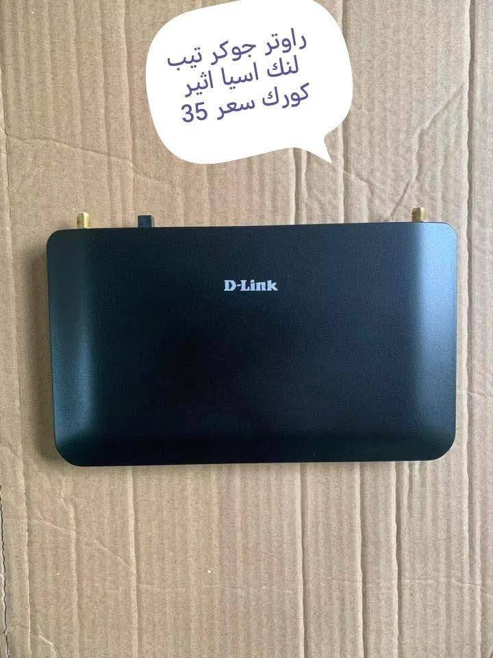 مكاني بغداد البياع سويب اكو توصيل ممتواجد فيس واساب ***********

