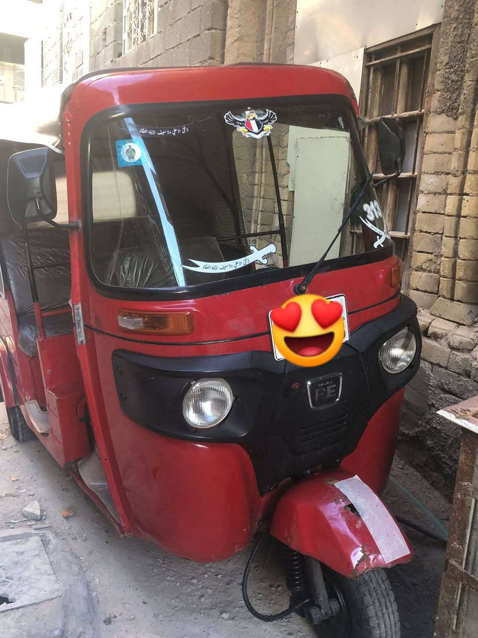 للبيع ***********
