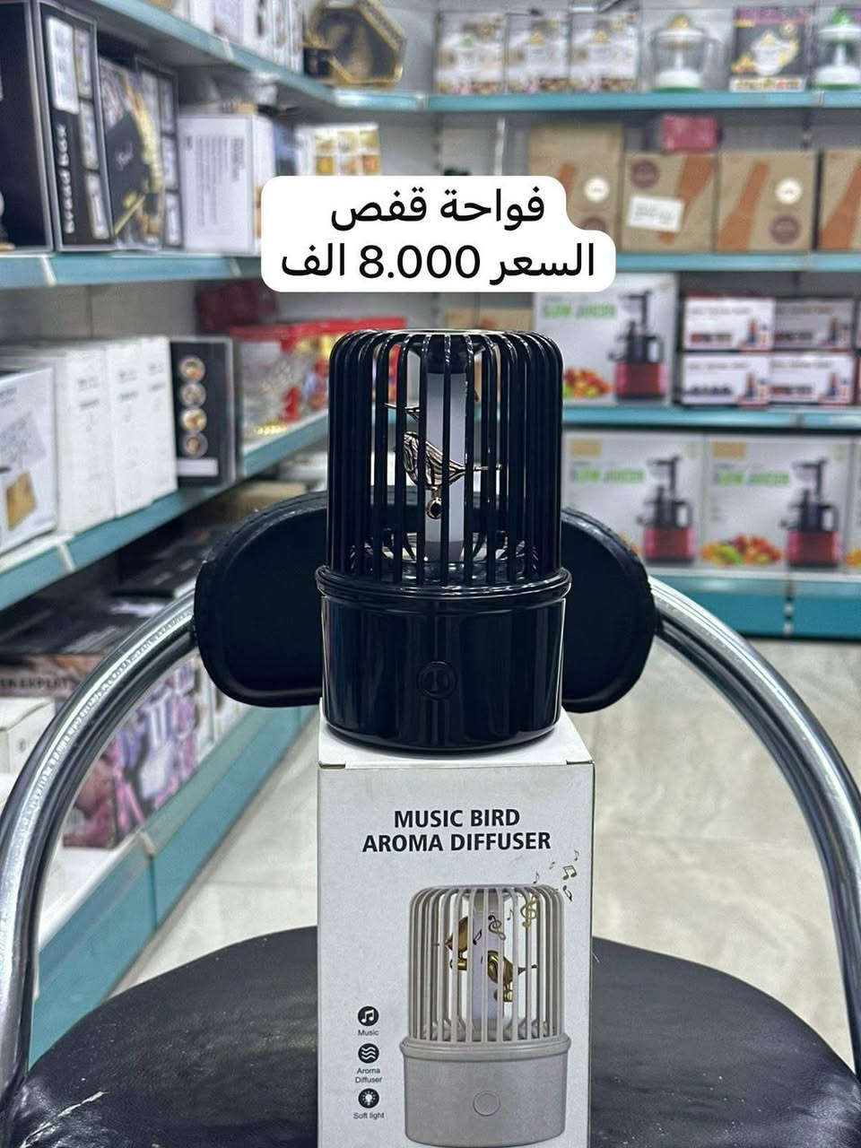 عرض خاص البيع جمله ومفرد


**إذا كنت صاحب هذا الإعلان وتريد حذفه لأي سبب، رجاءا أرسل رسالة إلى الدعم الفني**