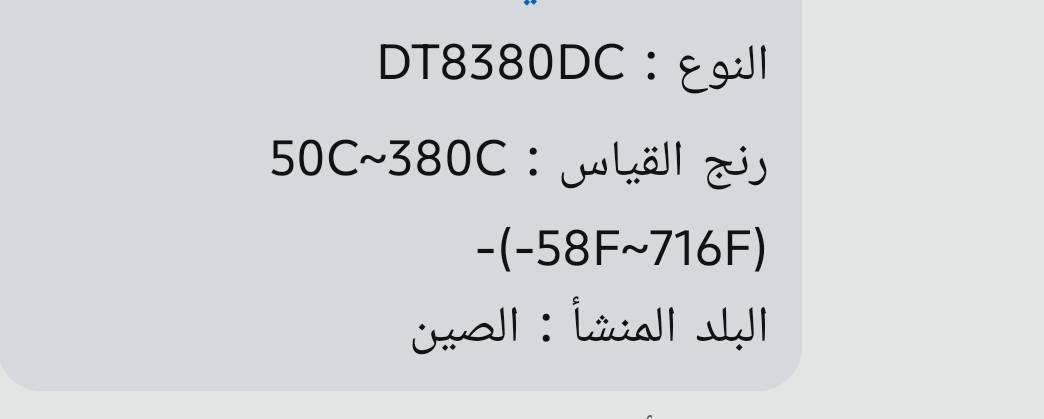 ااسعر ٢٥ مع التوصيل


**إذا كنت صاحب هذا الإعلان وتريد حذفه لأي سبب، رجاءا أرسل رسالة إلى الدعم الفني**