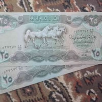 قطعتين • متفرقات