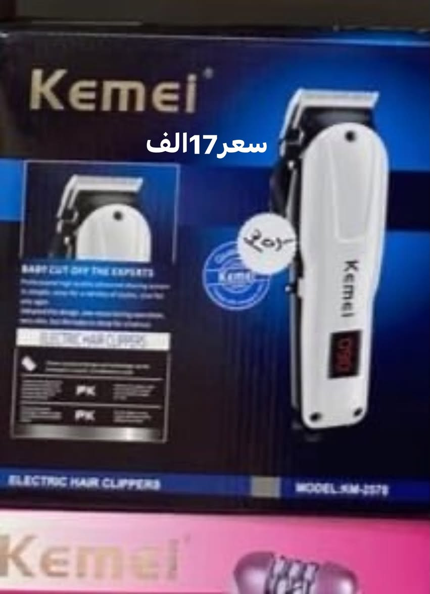 عروض في رمادي شارع عشرين 
***********
