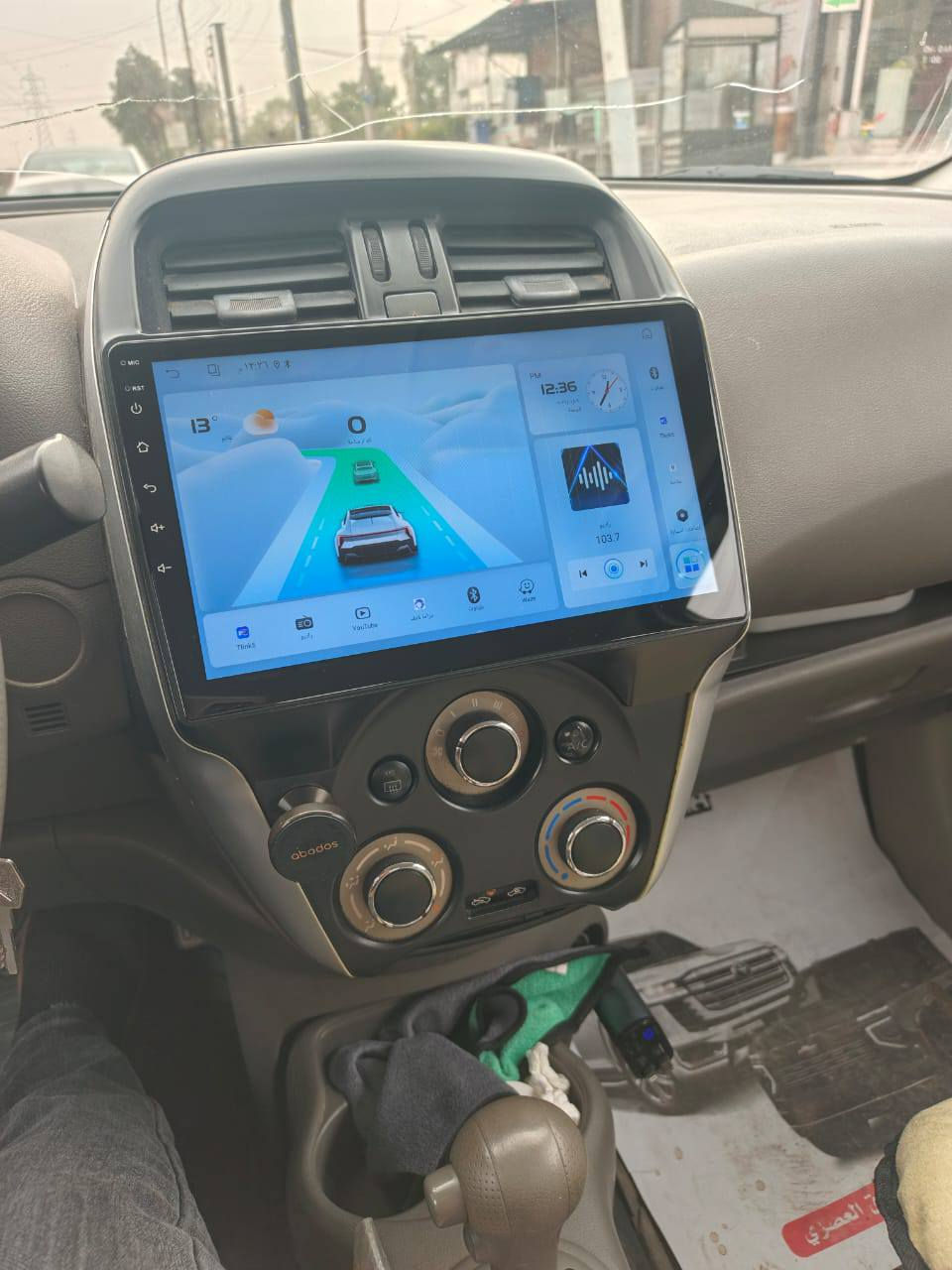 سني هندي ٢٠٢٠ اربيل كيرمحرك تبريد وصدر وكهربائيات كلها مكفوله سياره غاز  وبانزين ضمان سنه بل غازبيهاضبغ دعاميه وشويه من مكان الاسبير ويوجد صور لضربه وصبغ ماشيه 140الف حقيقي  . السعر 100 الاتصال على *********** ابويوسف يوجد وتساب ...  غير متواجد ع الفيس اني مكلف بالنشر
