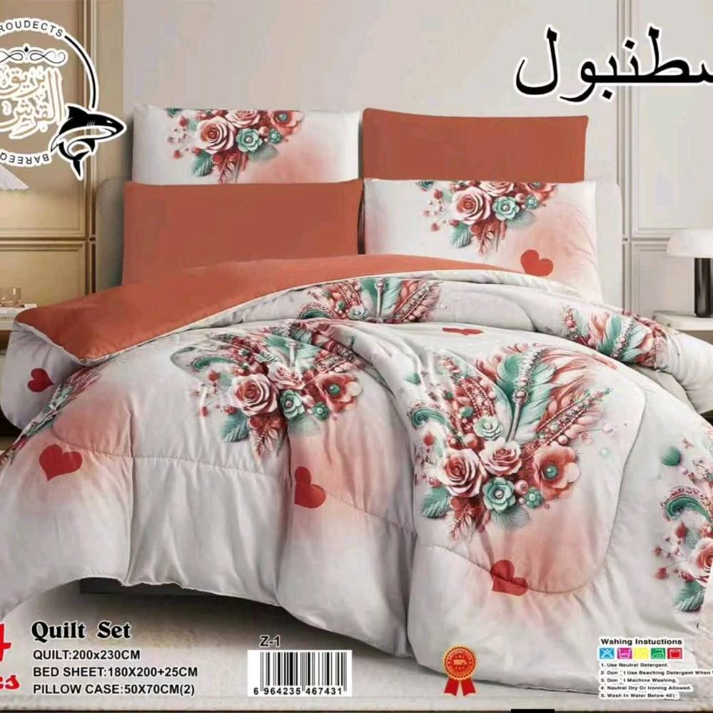 ديباج اسطنبول 6 قطع
