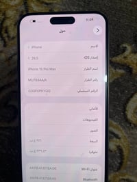 آيفون 15 برو ماكس • آيفون 15 بروماكس • آيفون مستعمل • هاتف آيفون 256 ج...