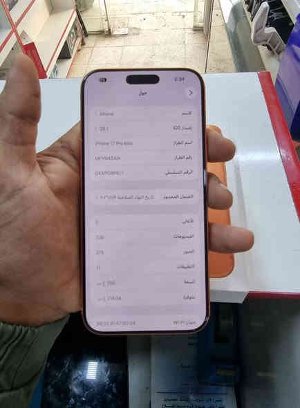 الذاكره 256
بطاريه 100 
عدد الدورات 23 
الدجاز شريحه. وليسه. Esm 
كارتونه وكيبل ممفتوح بعده 
الجهاز مغلف bbf.  
وحمايه  يعني. جديد.  
السعر المطلوب 2200. قابل للتفاوض 
العنوان بغداد. جزيرت بغداد السياحيه.  
***********.
