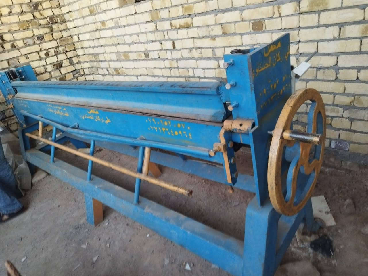 سلام عليكم معمل ألمنيوم البيع
ب ميسان***********
