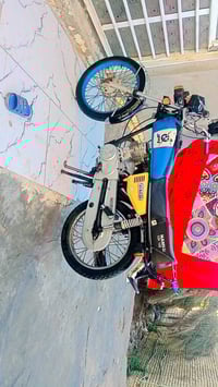 نامه • بصره • مكفوله