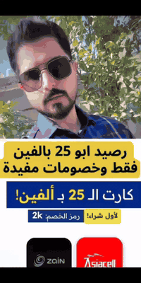 #للتنوية توضيح وشرح طريقة العرض مقدم من الشركة سوبر كي لحاملي الماستر ...