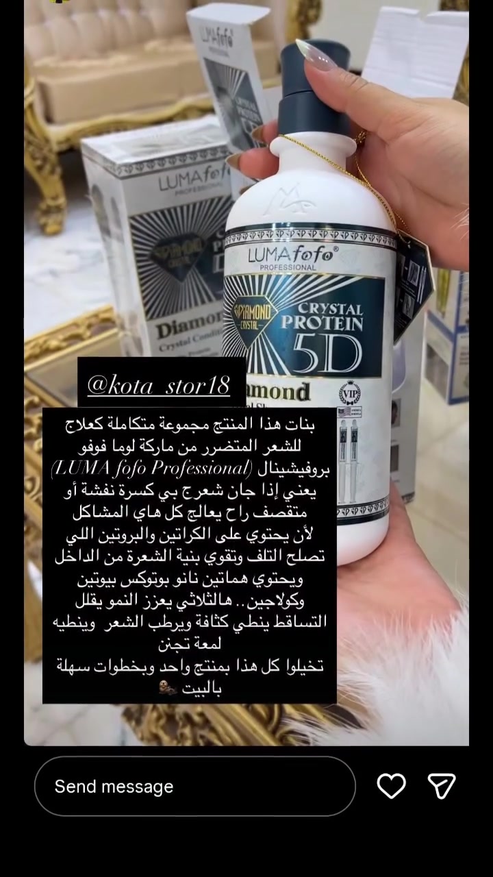 عيني كلبي انتي بعدج مشايفة هذا الاختراع اليجننن من الشامبو والله حرامات يحيي شعرج من الجذور للاطراف وحجم العبوة مالتة كلش جبير بحيث ايكفيج الوحدج سنة كاملة


**إذا كنت صاحب هذا الإعلان وتريد حذفه لأي سبب، رجاءا أرسل رسالة إلى الدعم الفني**