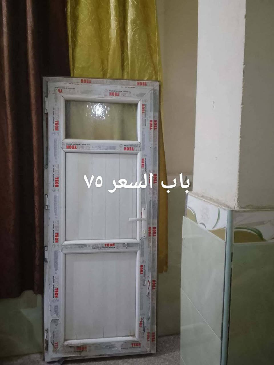 باب شارع العرض ٣ ونص مكان نجف


**إذا كنت صاحب هذا الإعلان وتريد حذفه لأي سبب، رجاءا أرسل رسالة إلى الدعم الفني**