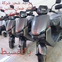 البيع بالنقد والتقسيط المريح.  تتوفر لدينا انواع الدراجات الشحن الكهرب...