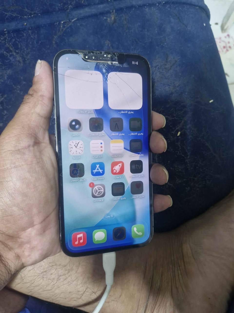 ايفون ١٢ برو ماكس ذاكرته ١٢٨ ماستر تلث AAA بطاريه ٨٠ الجهاز وكع من جيب صديقي وتفلش الشاشه مبدله وكامره مبدل مرات يلمس مرات لا فيس ايدي شغال يعني كسر بجمع ابيعك بورد شغال ١٠٠ بل ١٠٠ تريد اصلحه بقت يمك السعر ١٩٠ قفل قفل قفل قفل بدون عمله رجاء مكاني بغداد مدينه الصدر قرب ساحت مضفر بغداد, العراق


**إذا كنت صاحب هذا الإعلان وتريد حذفه لأي سبب، رجاءا أرسل رسالة إلى الدعم الفني**
