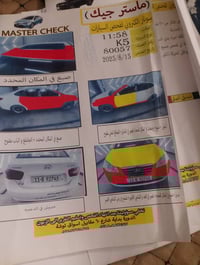 سلام وعليكم النتره 2007 أمريكي محرك 2000 السعر 83يرادالهه ترتيب مكاني ...