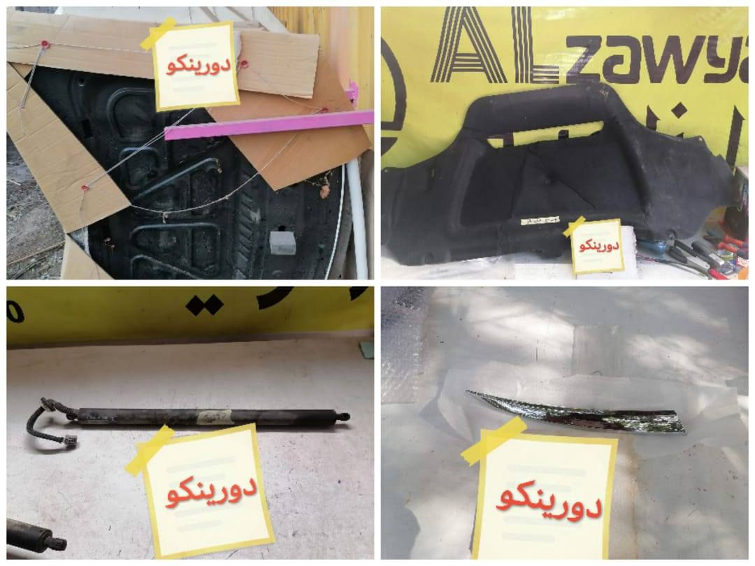 بسمه تعالى
متوفر أغراض دورنكو
مكاني بغداد الكاظمية جكوك قرب حسينية بني هاشم
***********
***********
اعتذر من الخاص 
اوقات الاتصال 
٩ صباحا 
٤ عصر
