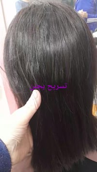 صالون بيروت • صبغ وتسريحات • هيدروفيشل بشرة