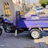 ستوته • جمره • ٢٠٢٠