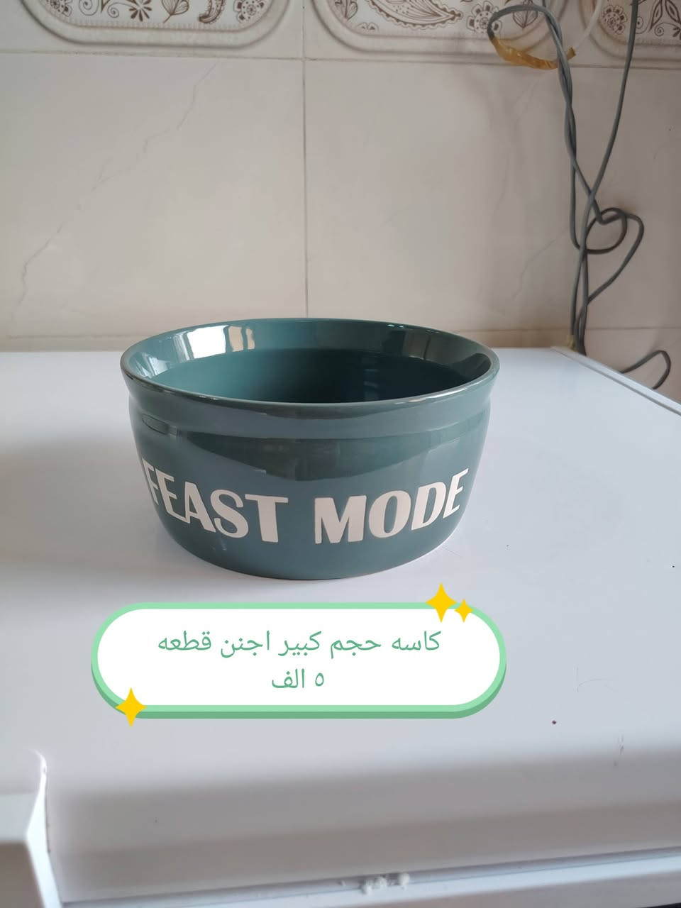 متوفر توصيل للستفسار مراسلة الصفحة


**إذا كنت صاحب هذا الإعلان وتريد حذفه لأي سبب، رجاءا أرسل رسالة إلى الدعم الفني**