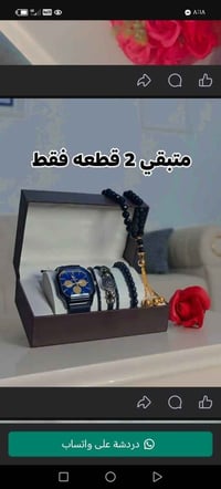 بكجات رجالية • بكجات نسائية • توصيل لكل المحافظات