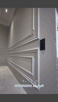 نعمل بأنسب الاسعار ودقه عالي للتواصل معنا 07735600791