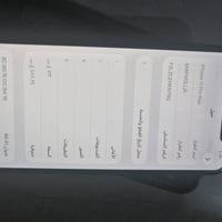 ايفون 11 برو ماكس • ٥١٢ • نجف