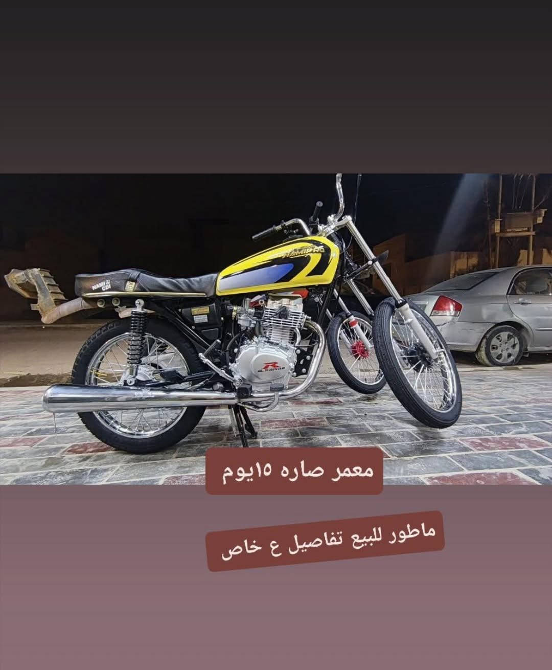 ماطور للبيع اوراق شاصي 27
دراجه تعميره اصلي كله ٢٦
مكينه رابيدو ٢٦
الويل الخلفي انتنس اصلي 
دراجهه كلههه اصلي برغي تجاري ماكو صاله 15يوم معمره مسحوكه سحكه عملاقه الثالث مالته رابع شرط الفحص


**إذا كنت صاحب هذا الإعلان وتريد حذفه لأي سبب، رجاءا أرسل رسالة إلى الدعم الفني**
