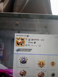 حساب بوبجي • الحجي واللبنيه • وجه لوجه