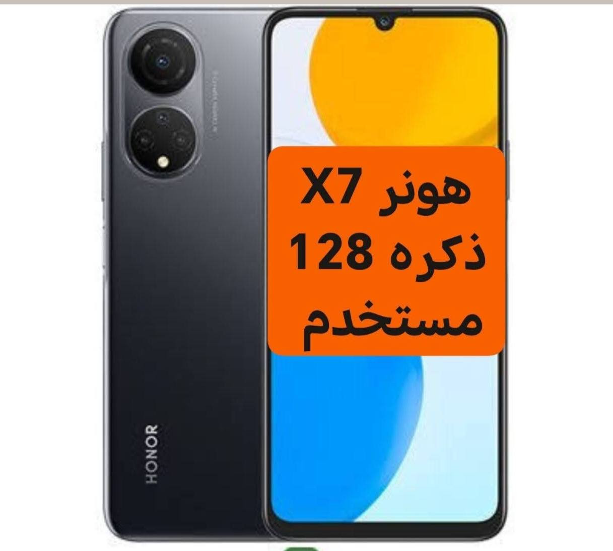 مكتب بركات الزهراء للموبايل السوق الكبير مقابل مجمع الكوخ ذي قار الرفاعي 
رقم ***********
رقم ***********
