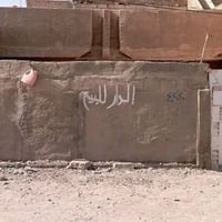 طابو صرف • ٢٢٥م • الاكرمين
