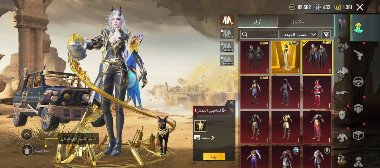 سلام عليكم حساب مربوط ايكلود ايفون حساب مرتب كله كل مسج سعر 80محتاج سوه اكثر واتس موجود  ***********
