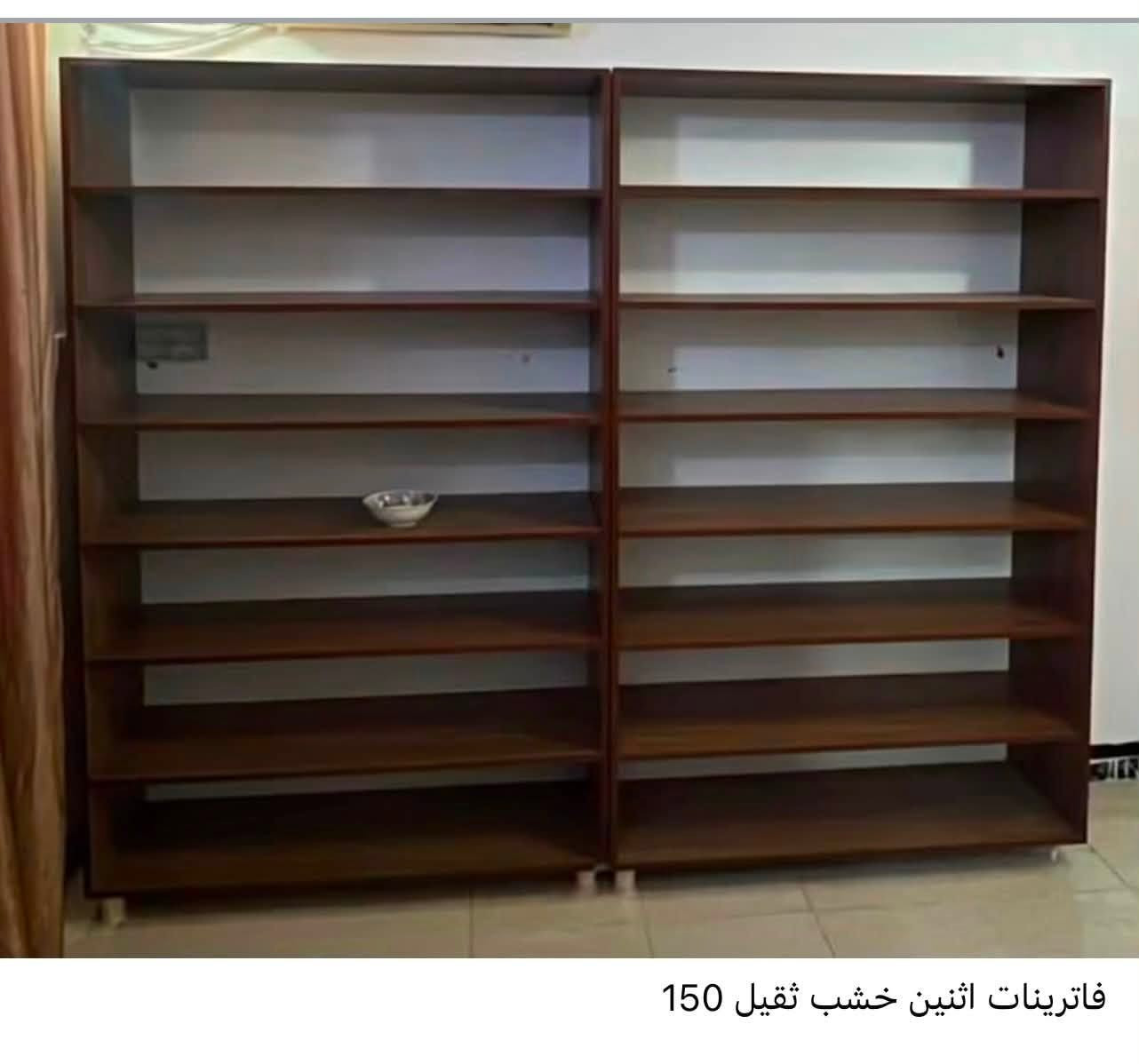 بغداد الغزالية *********** الشراي نخفضله بلسعر
