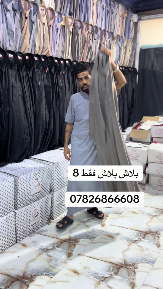 حجي حسن جملة ومفرد عروض بلاش بلاش #النجف 


**إذا كنت صاحب هذا الإعلان وتريد حذفه لأي سبب، رجاءا أرسل رسالة إلى الدعم الفني**