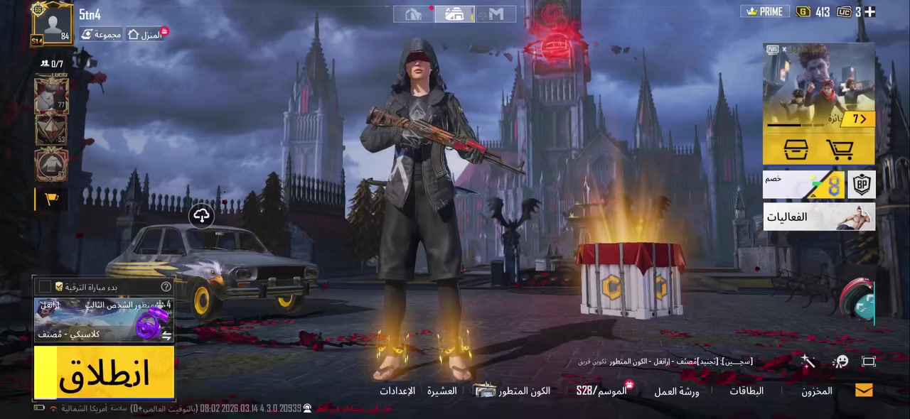 سلام عليكم حساب ببجي لڤل ٨٤ للبيع الحساب موضح كلشي بل فيد و ٦ كونكرات وياهن كونكر قديم سعر ٢٥٠ رقم ***********  مو شراي لتعبني اترجاك
