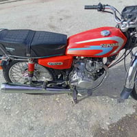 نامه • G125 • السماوا