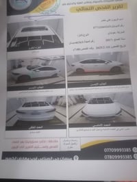 النترا • ٢٠١٧ • فول مواصفات