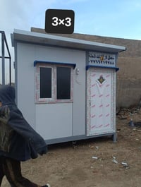 اتصال او واتساب07766219788👉 07878533516👉اتصال او واتساب