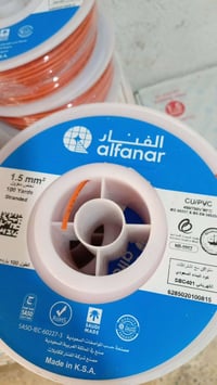 واير سنكل الفنار السعودي 1.5 و2.5 الاصلي للبيع بسعر مناسب الاتصال ع ال...