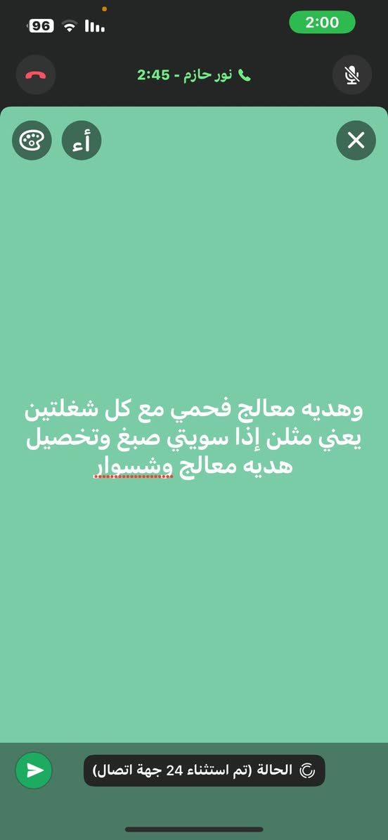 عنوان حي العامل سوق شعبيه
لحجز رقم ***********
عروض نار وتخفيضات قويه
