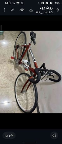 بايسكل • المنيوم • رود رايد