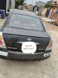 التيما • ٢٠٠٥ • الخالص