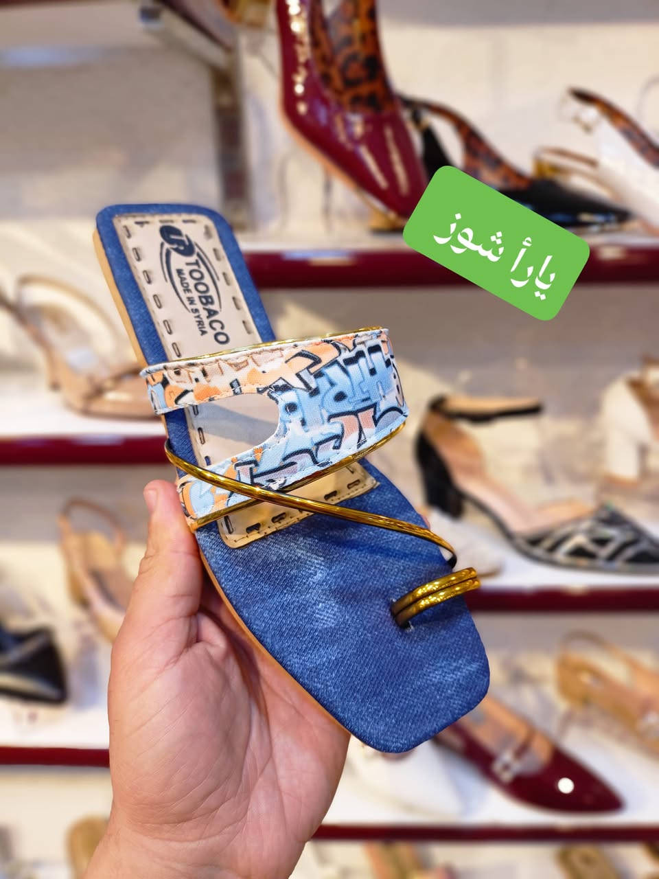 دائما الأناقة والذوووق عدناااا😍

من.❤️❤️❤️......

🇮🇶 يارأ شوز للاحذية والحقائب النسائية 🇮🇶

أحدث ماركات الاحذية النسائية الحصرية💕

جبنالكم أحلى موديل سليبررر نسائي افلات كلش مرريح✅ 

العنوان موصل حي سومر مقابل الاستدارة الاولئ مجاور صياغة الحافظ 👍


**إذا كنت صاحب هذا الإعلان وتريد حذفه لأي سبب، رجاءا أرسل رسالة إلى الدعم الفني**