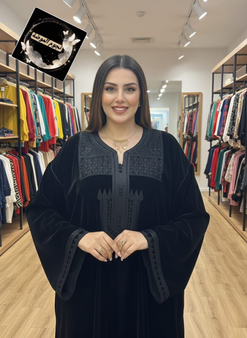 ✨ قفطان بلدي فاخر بمبرة تاج وغير عند نجوم الموضة ✨

الواقع أجمل بكتير من الصور 🏃‍♀️💃💪

قفطان مخدوم خدمة مثقونة، مطروز تطريز تقليدي راقي بسفيفة وعقاد 👍

📌 المقاس المتوفر : m L XL XXL 3XL

ونزيدك التوصيل مجاني لجميع المدن متخلص حتى تقلب سلعتك 🛻🛻🛻🛻🛻🛻🛻🛻🛻🛻🛻


**إذا كنت صاحب هذا الإعلان وتريد حذفه لأي سبب، رجاءا أرسل رسالة إلى الدعم الفني**