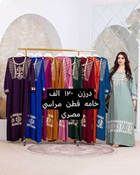 موديلات صيفية • انواع الخامات • توصيل سريع